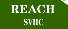 REACH認證是什么？豁免注冊物質(zhì)有哪些？