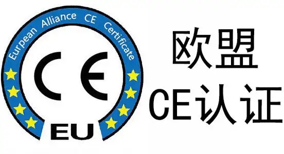 制造商、進(jìn)口商、分銷商和AR對CE認(rèn)證標(biāo)志產(chǎn)品的責(zé)任