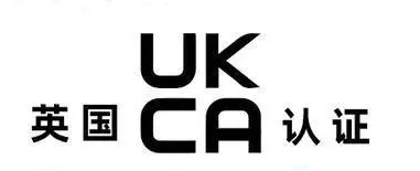 毛絨玩具出口美國需要UKCA認(rèn)證和BS EN71檢測嗎